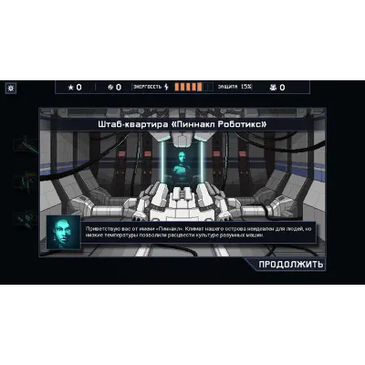 Into the Breach | АВТОДОСТАВКА [Россия Steam Gift] - irongamers.ru
