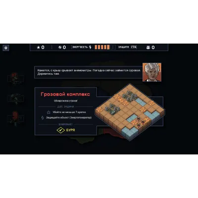 Into the Breach | АВТОДОСТАВКА [Россия Steam Gift] - irongamers.ru