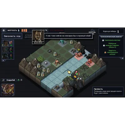 Into the Breach | АВТОДОСТАВКА [Россия Steam Gift] - irongamers.ru