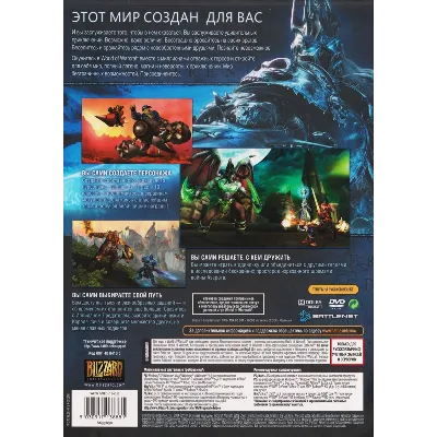 WoW CD-Key +BC+WotLK+Cat+MoP+WoD (RU) 30 дней (Photo) - irongamers.ru