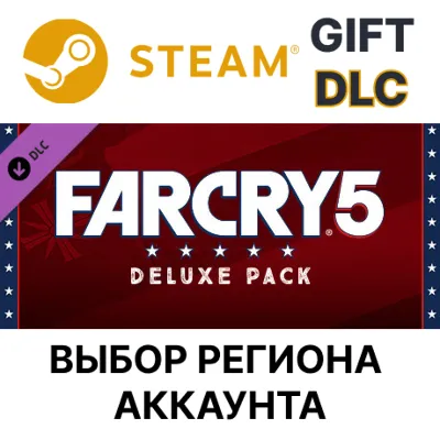 Far Cry 5 - Deluxe Pack STEAM DLC RU KZ UA BY СНГ Автодоставка - irongamers.ru
