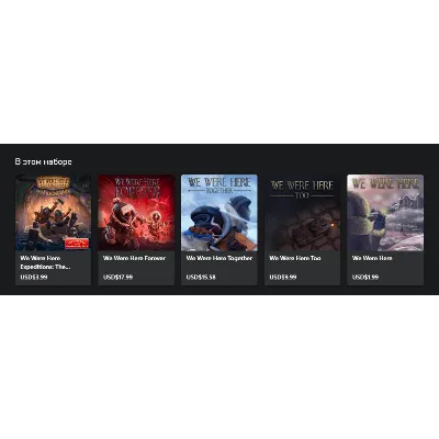 We Were Here Series Bundle XBOX На Любой Регион - irongamers.ru