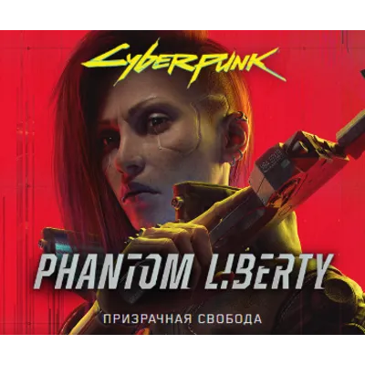 Cyberpunk 2077 EPIC GAMES (PC) - irongamers.ru
