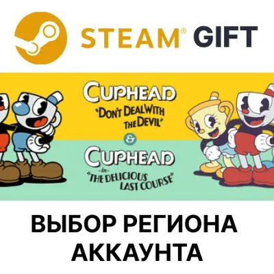 Cuphead & The Delicious Last Course Steam Gift - irongamers.ru