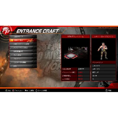 Fire Pro Wrestling World - Entrance Craft DLC - irongamers.ru