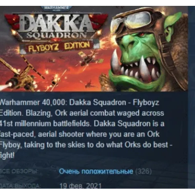 Warhammer 40,000: Dakka Squadron Flyboyz Edition STEAM KEY REGION FREE GLOBAL+РОССИЯ - irongamers.ru