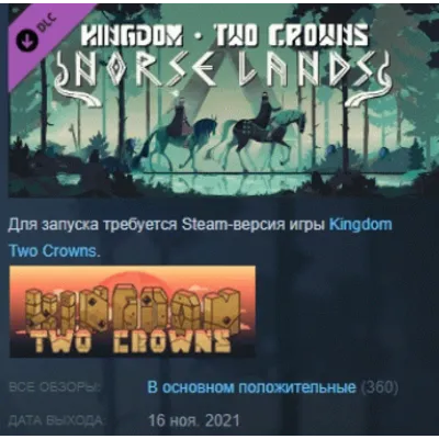 Kingdom Two Crowns: Norse Lands DLC STEAM РОССИЯ - irongamers.ru
