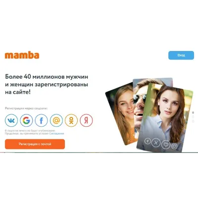 Mamba подписка VIP/Монеты Мамба РФ/МИР ГАРАНТИЯ - irongamers.ru