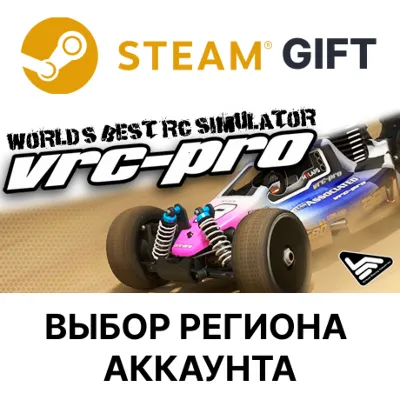 VRC PRO Steam Выбор Региона - irongamers.ru