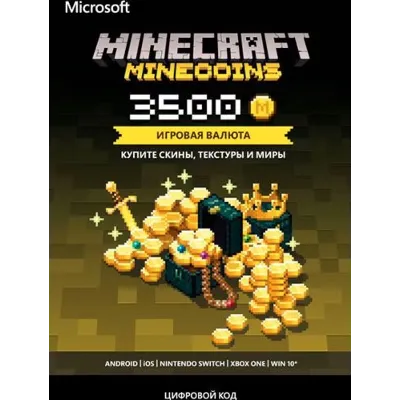 Ключ Minecraft Minecoins 1720/3500 РФ/ГЛОБАЛ - irongamers.ru