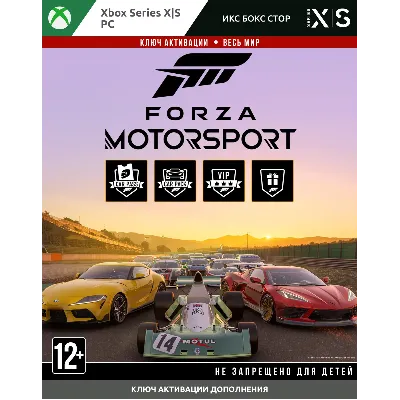 Ключ | FORZA Motorsport Premium Add-Ons (XBOX, PC) - irongamers.ru