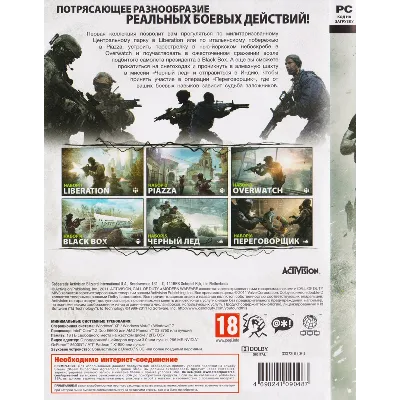 Call of Duty: Modern Warfare 3 DLC Collection 1 (Photo) - irongamers.ru