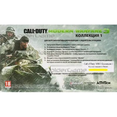 Call of Duty: Modern Warfare 3 DLC Collection 1 (Photo) - irongamers.ru