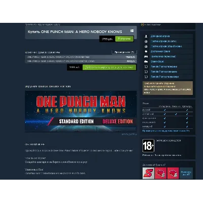 ONE PUNCH MAN A HERO NOBODY KNOWS Deluxe (STEAM/RU) - irongamers.ru