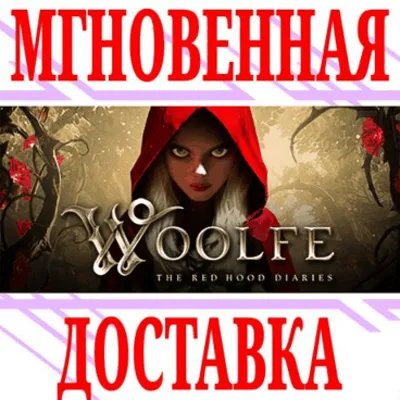 Woolfe The Red Hood Diaries⭐Steam\РФ+Весь Мир\Key⭐ + - irongamers.ru