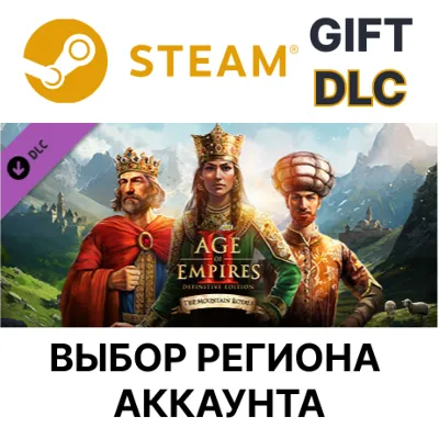 Age of Empires II: Definitive Edition - The Mountain Royals STEAM DLC RU KZ UA BY TR - irongamers.ru
