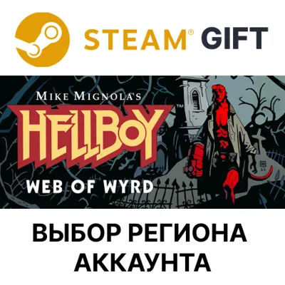 Hellboy Web of Wyrd Steam Выбор Региона - irongamers.ru