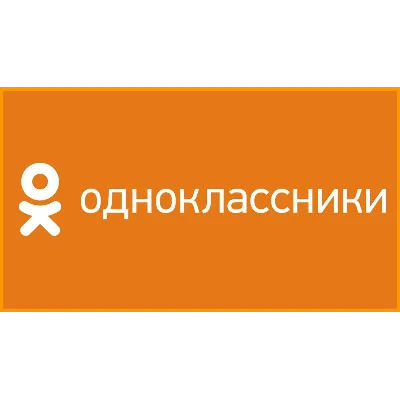 Классы (лайки) Одноклассники - irongamers.ru