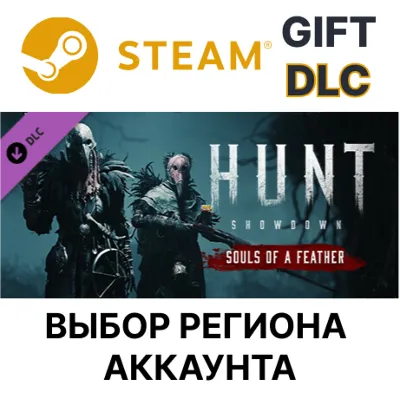 Hunt: Showdown - Souls of a Feather Steam - irongamers.ru