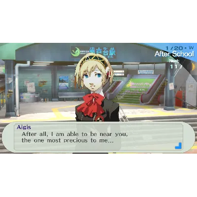 PERSONA 3 PORTABLE XBOX ONE/X|S+ПК КЛЮЧ - irongamers.ru