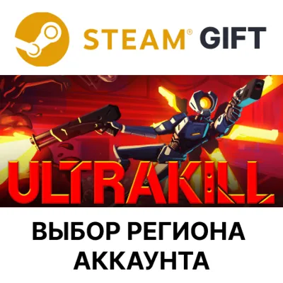 ULTRAKILL Steam Выбор Региона - irongamers.ru