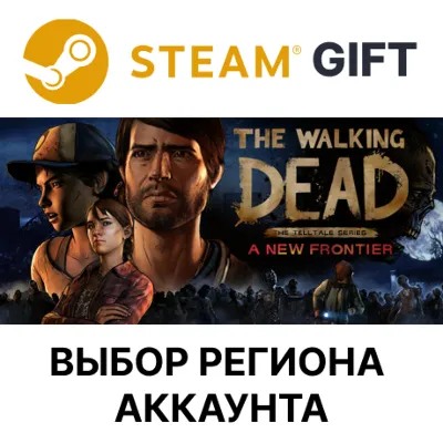 The Walking Dead: A New Frontier STEAM RU KZ UA BY TR AR СНГ Автодоставка - irongamers.ru