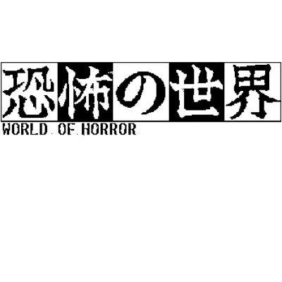 WORLD OF HORROR | Steam РУ+UA+KZ+СНГ - irongamers.ru