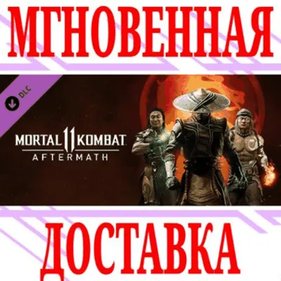 Mortal Kombat 11 Aftermath Expansion ⭐Steam*\Key⭐ + - irongamers.ru
