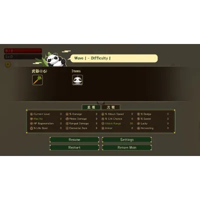 Leave Panda Away STEAM KEY REGION FREE GLOBAL ROW - irongamers.ru