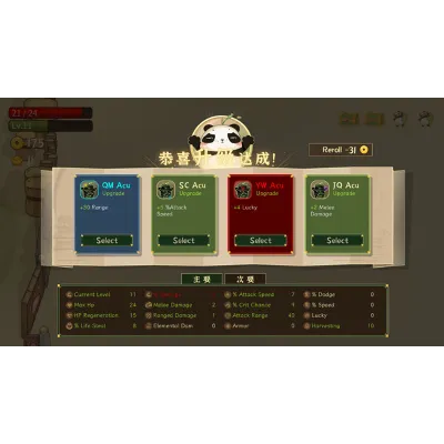 Leave Panda Away STEAM KEY REGION FREE GLOBAL ROW - irongamers.ru