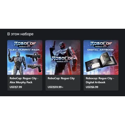 ROBOCOP ROGUE CITY ALEX MURPHY XBOX КЛЮЧ - irongamers.ru