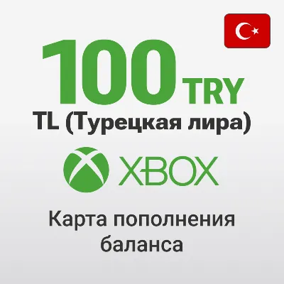 Xbox Карта Оплаты – 100 TRY (ЛИРЫ) Турция - irongamers.ru