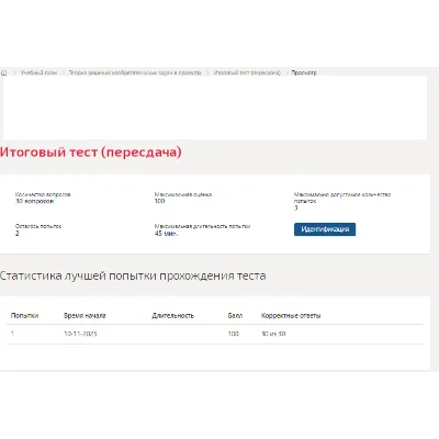 Теория решения изобретательских задач в проектах.МТИ - irongamers.ru