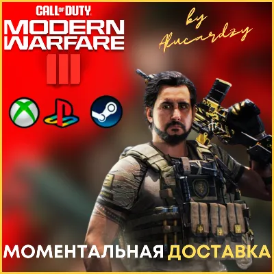 НАБОР ВОИНА CoD MW 3 / Modern Warfare 3 - irongamers.ru