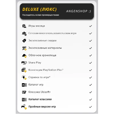 ПОДПИСКА PS PLUS+ | EA PLAY 1-12 МЕСЯЦЕВ УКРАИНА + СКИДКИ - irongamers.ru