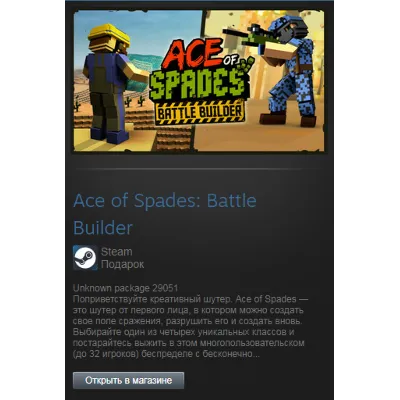 Ace of Spades: Battle Builder (Steam Gift Region Free) - irongamers.ru