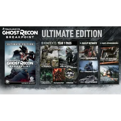 Tom Clancy&acute;s Ghost Recon Breakpoint - Ultimate Edition (Steam Gift Россия) - irongamers.ru