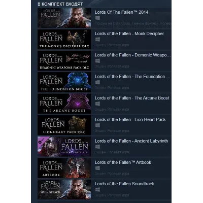 Lords of the Fallen Game of the Year Edition 2014 (Steam Gift Россия) - irongamers.ru