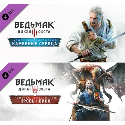 «Ведьмак 3: Дикая Охота — Полное издание» (Steam Gift Россия) - irongamers.ru