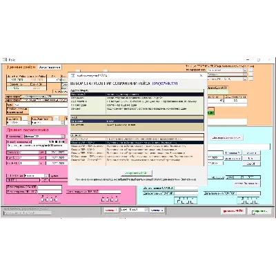 Учет грузоперевозок 1.4.5 (БД Microsoft Office Access) - irongamers.ru