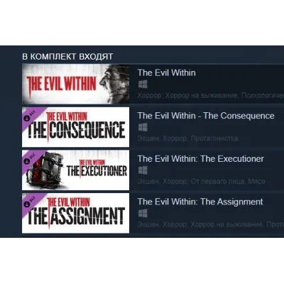 The Evil Within Bundle (Steam Gift Россия) - irongamers.ru