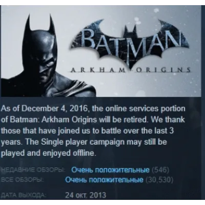 Batman: Arkham Origins Летопись Аркхема STEAM KEY GLOBAL+РОССИЯ+СНГ СТИМ ЛИЦЕНЗИЯ - irongamers.ru