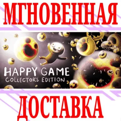 Happy Game Collector&acute;s Edition ⭐Steam\РФ+Мир\Key⭐ + - irongamers.ru