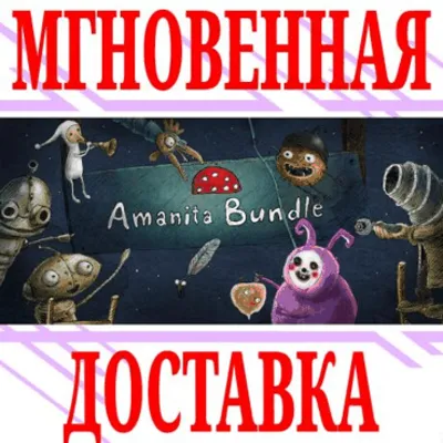 Amanita Bundle (8 в 1) ⭐Steam\РФ+Весь Мир\Key⭐ + Бонус - irongamers.ru