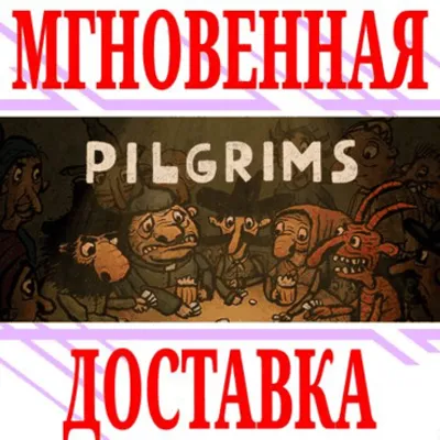 Pilgrims (Пилигримы) ⭐Steam\РФ+Весь Мир\Key⭐ + Бонус - irongamers.ru