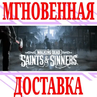 The Walking Dead Saints Sinners Standard Edition⭐Steam - irongamers.ru