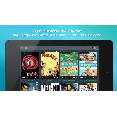 Puzzle Movies Premium | Подписка до 30.05.2027 - irongamers.ru