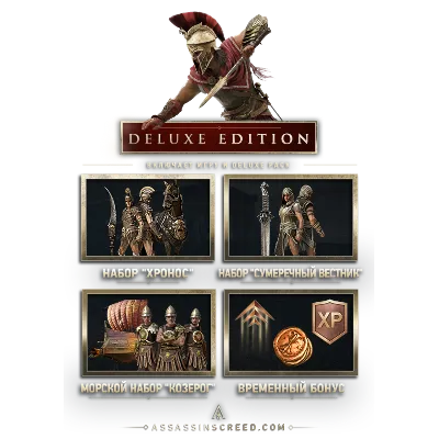 Assassin&acute;s Creed Odyssey Deluxe Edition⭐Uplay\Key⭐ + - irongamers.ru