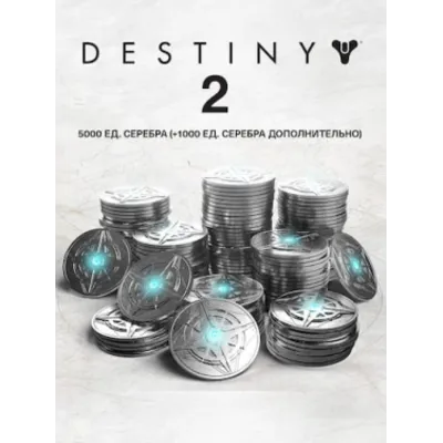 5000 Серебро Destiny 2 (+1000 бонусных) ПК EPIC GAMES EGS PC ЭПИК ГЕЙМС ЕГС - irongamers.ru