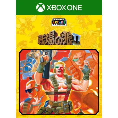 CAPCOM ARCADE STADIUM:SENJO NO OKAMI? XBOX КОД - irongamers.ru